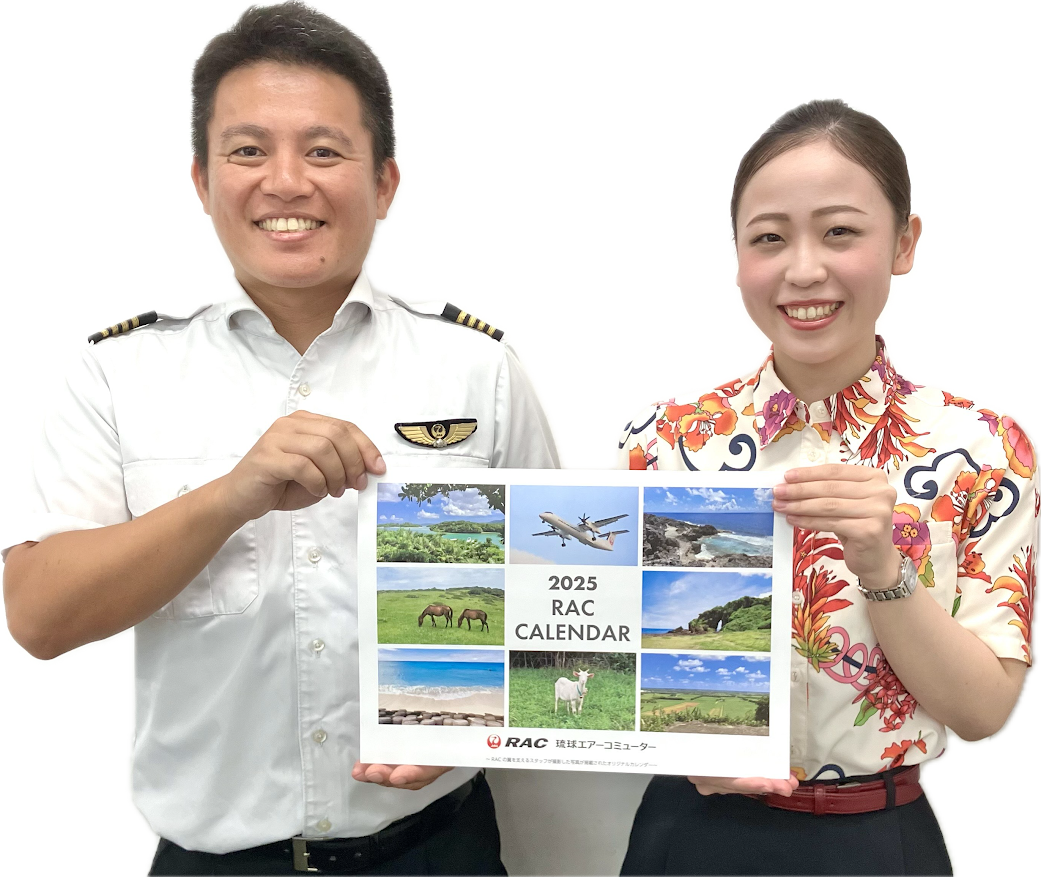 9月機内販売商品 | 琉球エアーコミューター