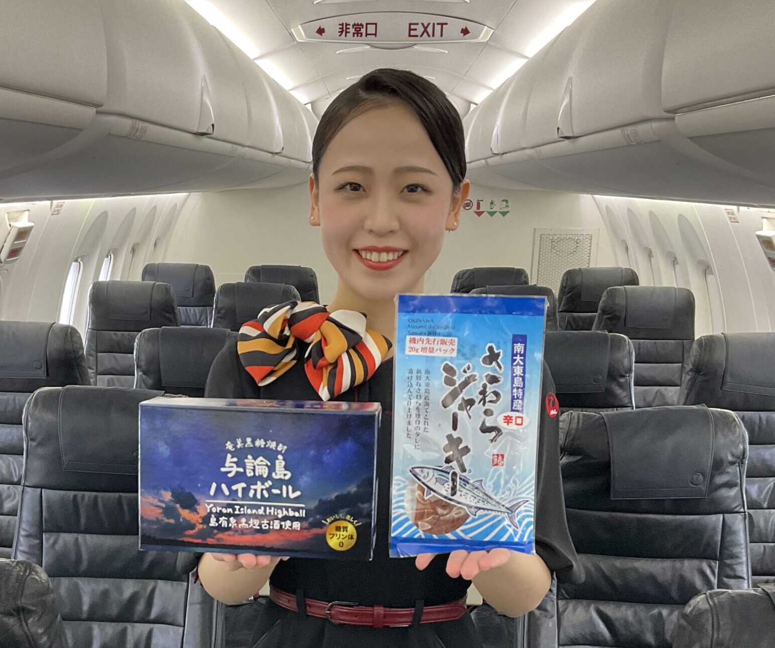 機内販売 | 琉球エアーコミューター